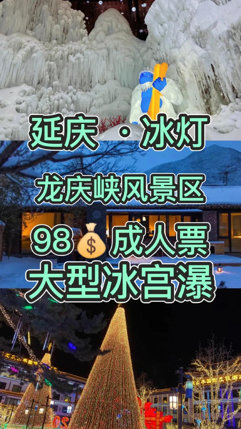 延庆天气预报一周,延庆天气预报一周的天气?-第2张图片-巾百福 延庆天气预报一周,延庆天气预报一周的天气?-第2张图片-巾百福