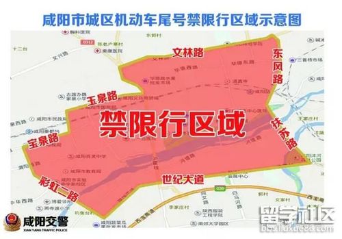 明天长安什么号限行?长安市今天限行吗?-第3张图片-巾百福 明天长安什么号限行?长安市今天限行吗?-第3张图片-巾百福