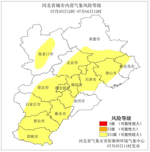 下载唐山市天气预报,下载唐山市天气预报最新版-第1张图片-巾百福 下载唐山市天气预报,下载唐山市天气预报最新版-第1张图片-巾百福