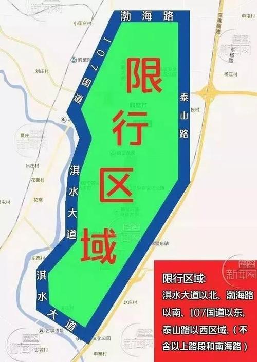 2018南乐限号吗?南乐限号通知2019?-第6张图片-巾百福 2018南乐限号吗?南乐限号通知2019?-第6张图片-巾百福