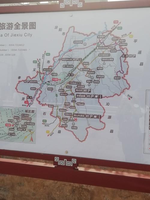绵山天气预报七天,晋中绵山天气?-第1张图片-巾百福 绵山天气预报七天,晋中绵山天气?-第1张图片-巾百福