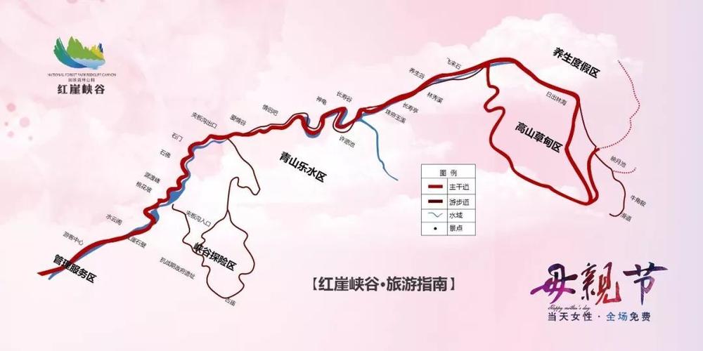 绵山天气预报七天,晋中绵山天气?-第6张图片-巾百福 绵山天气预报七天,晋中绵山天气?-第6张图片-巾百福