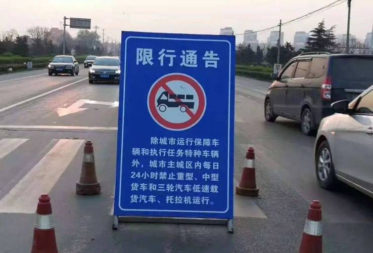 浏阳市中型车限号吗,浏阳市货车限行?-第1张图片-巾百福 浏阳市中型车限号吗,浏阳市货车限行?-第1张图片-巾百福