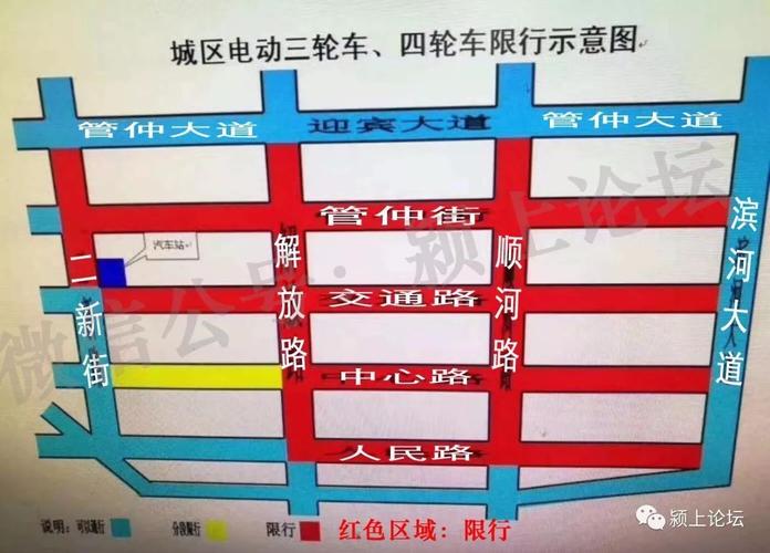 浏阳市中型车限号吗,浏阳市货车限行?-第4张图片-巾百福 浏阳市中型车限号吗,浏阳市货车限行?-第4张图片-巾百福