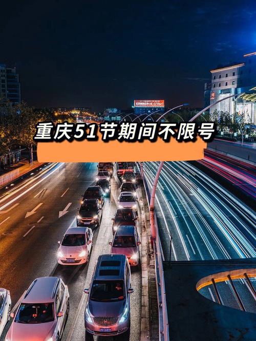 浏阳市中型车限号吗,浏阳市货车限行?-第5张图片-巾百福 浏阳市中型车限号吗,浏阳市货车限行?-第5张图片-巾百福