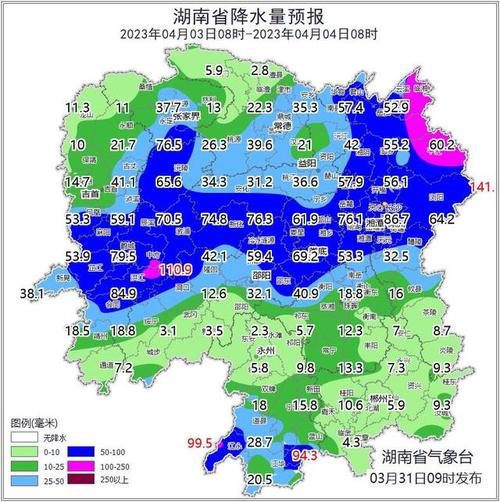 郴州一周天气预报,郴州一周天气预报查询百度?-第3张图片-巾百福 郴州一周天气预报,郴州一周天气预报查询百度?-第3张图片-巾百福