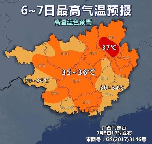 郴州一周天气预报,郴州一周天气预报查询百度?-第5张图片-巾百福 郴州一周天气预报,郴州一周天气预报查询百度?-第5张图片-巾百福