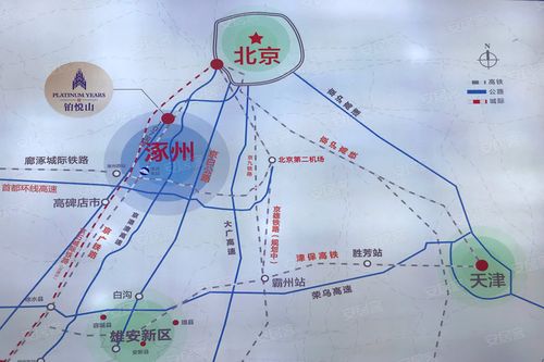 涿州限号2018图?涿州限号查询2019?-第3张图片-巾百福 涿州限号2018图?涿州限号查询2019?-第3张图片-巾百福