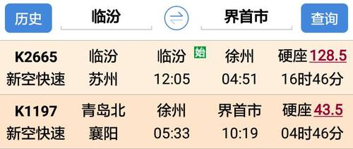 铜川耀州区天气预报,铜川耀州区天气预报15天最新消息?-第4张图片-巾百福 铜川耀州区天气预报,铜川耀州区天气预报15天最新消息?-第4张图片-巾百福