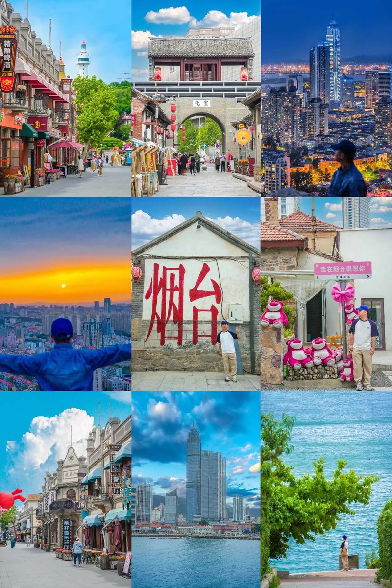 烟台福山天气预报?烟台天气预报?-第4张图片-巾百福 烟台福山天气预报?烟台天气预报?-第4张图片-巾百福