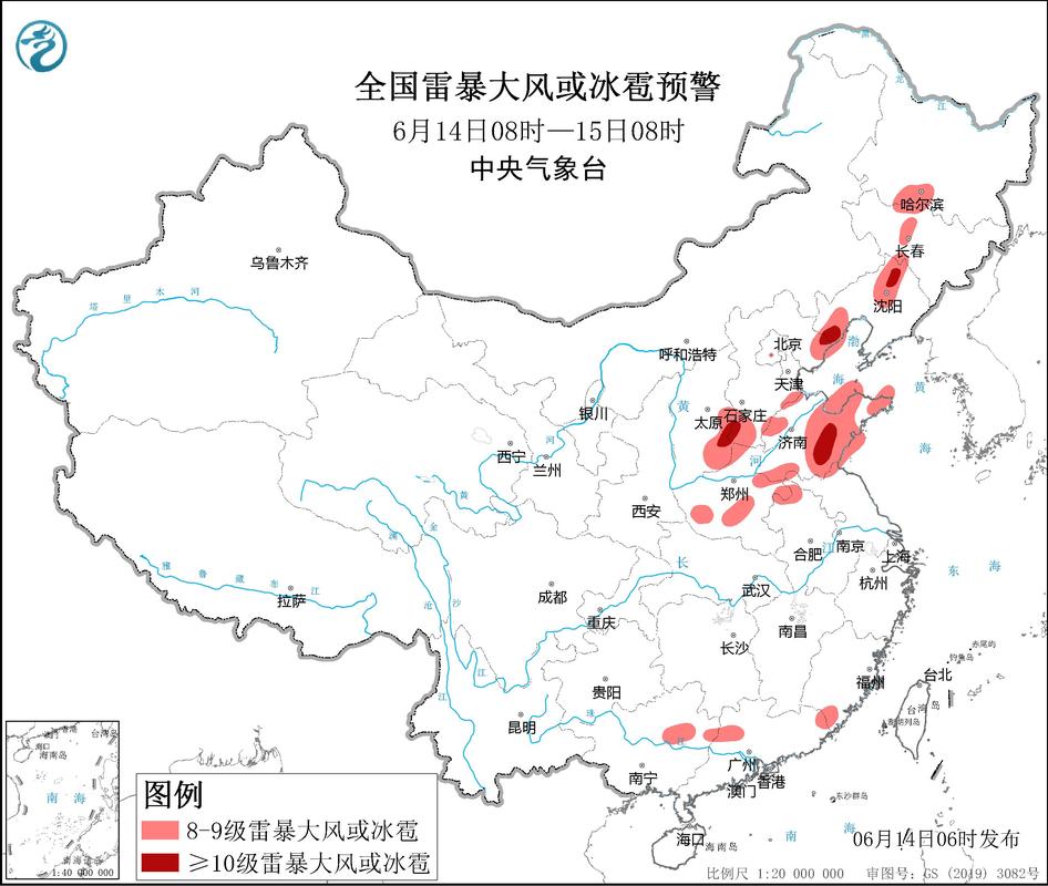 华北地区天气预报,华北地区天气预报未来三天查询?-第2张图片-巾百福 华北地区天气预报,华北地区天气预报未来三天查询?-第2张图片-巾百福