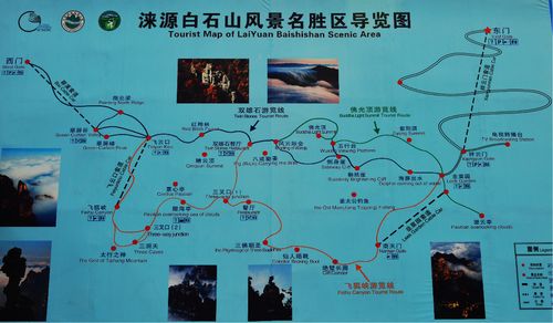白石山天气预报一周?白石山天气预报一周7天查询结果是什么?-第1张图片-巾百福 白石山天气预报一周?白石山天气预报一周7天查询结果是什么?-第1张图片-巾百福