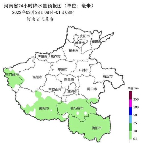 济源市天气预报七天?济源市天气预报七天?-第1张图片-巾百福 济源市天气预报七天?济源市天气预报七天?-第1张图片-巾百福
