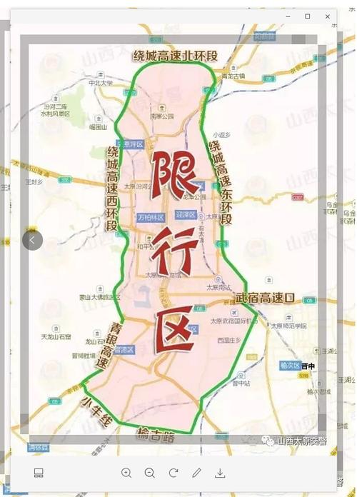 运城2017限号吗,运城限号通知2019-第1张图片-巾百福 运城2017限号吗,运城限号通知2019-第1张图片-巾百福