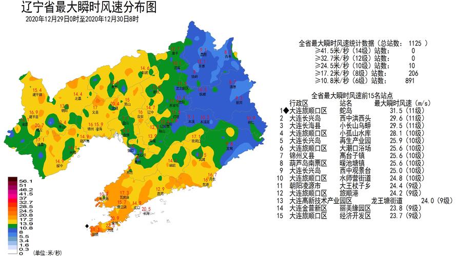 开原天气预报7天?开原天气预报7天最新?-第4张图片-巾百福 开原天气预报7天?开原天气预报7天最新?-第4张图片-巾百福