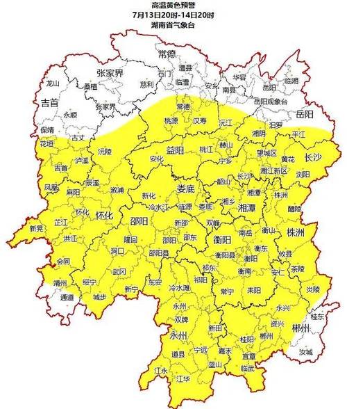 湖南邵阳天气30天,湖南邵阳天气预报30天查询一个月?-第4张图片-巾百福 湖南邵阳天气30天,湖南邵阳天气预报30天查询一个月?-第4张图片-巾百福