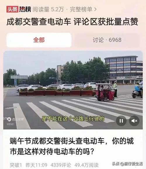 广元限行尾号时间,广元限号查询-第5张图片-巾百福 广元限行尾号时间,广元限号查询-第5张图片-巾百福