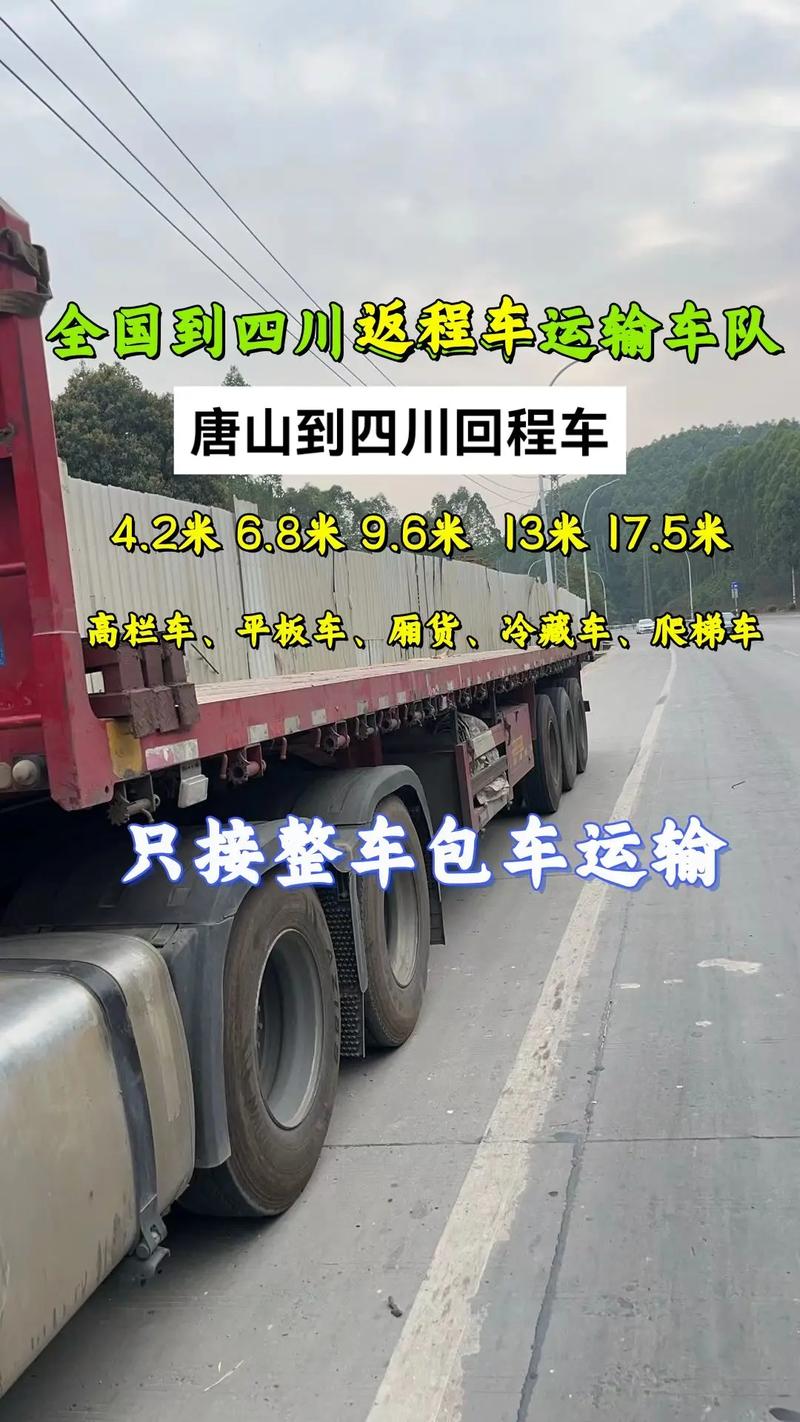 广元限行尾号时间,广元限号查询-第6张图片-巾百福 广元限行尾号时间,广元限号查询-第6张图片-巾百福