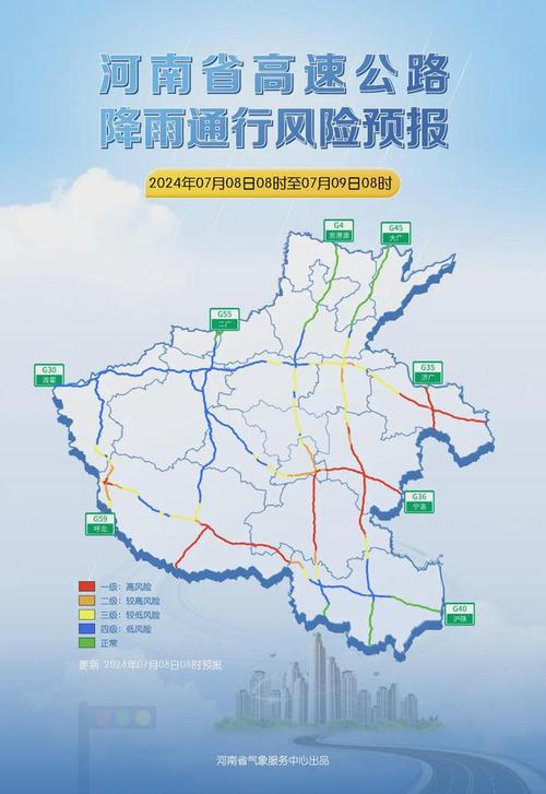 孟州天气预报一周,孟州天气预报一周天气查询表?-第3张图片-巾百福 孟州天气预报一周,孟州天气预报一周天气查询表?-第3张图片-巾百福