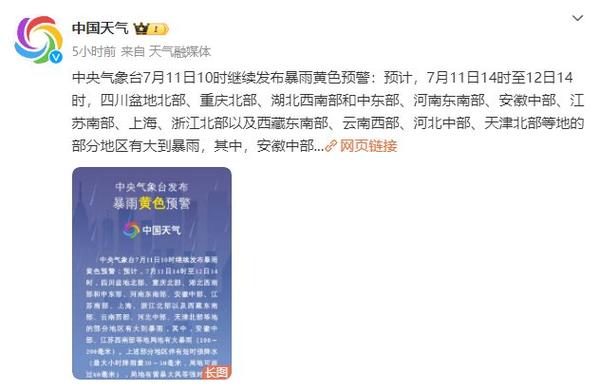 孟州天气预报一周,孟州天气预报一周天气查询表?-第5张图片-巾百福 孟州天气预报一周,孟州天气预报一周天气查询表?-第5张图片-巾百福