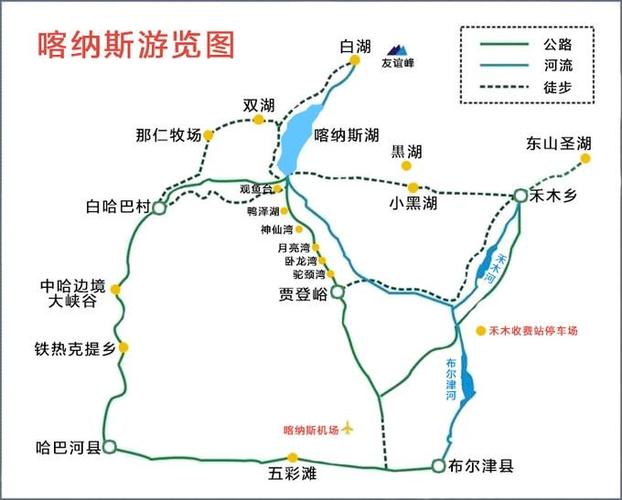 喀纳斯湖天气预报?喀纳斯湖天气预报30天?-第2张图片-巾百福 喀纳斯湖天气预报?喀纳斯湖天气预报30天?-第2张图片-巾百福
