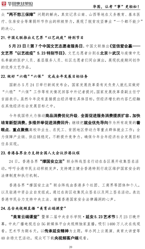 民权天气预报一周?民权天气预报一周15天?-第3张图片-巾百福 民权天气预报一周?民权天气预报一周15天?-第3张图片-巾百福