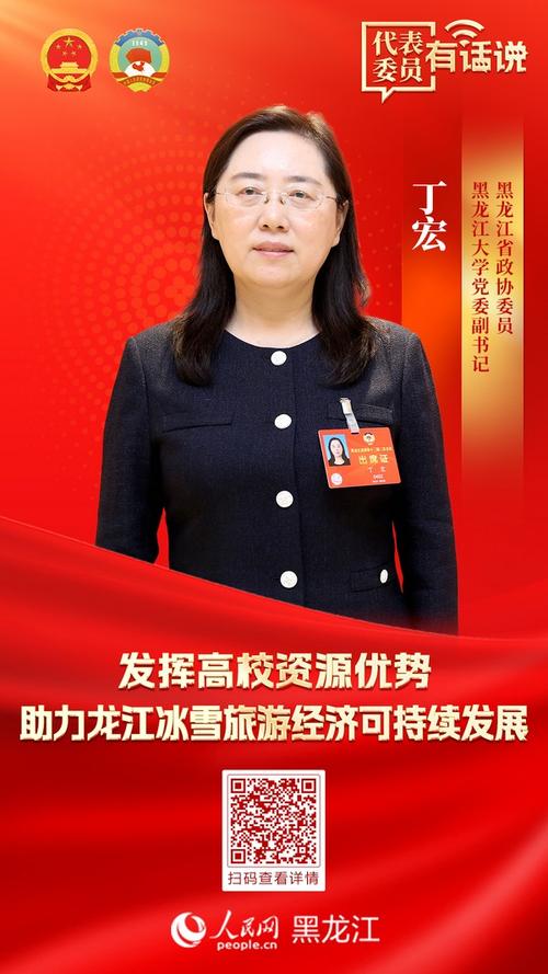同江市天气预报金川?同江天气预报15天查询结果?-第1张图片-巾百福 同江市天气预报金川?同江天气预报15天查询结果?-第1张图片-巾百福