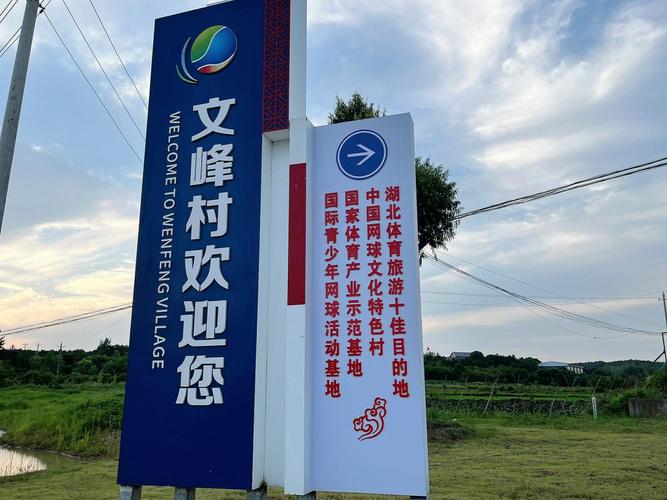 京山天气预报一周?京山天气预报7天?-第3张图片-巾百福 京山天气预报一周?京山天气预报7天?-第3张图片-巾百福