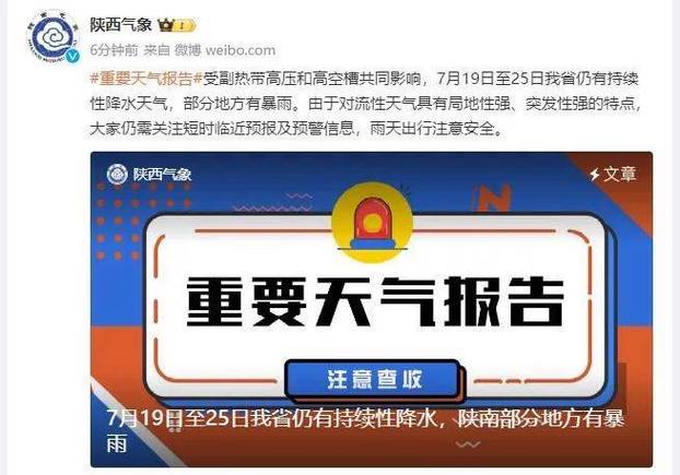 开化天气预报30天,开化天气预报30天查询?-第1张图片-巾百福 开化天气预报30天,开化天气预报30天查询?-第1张图片-巾百福
