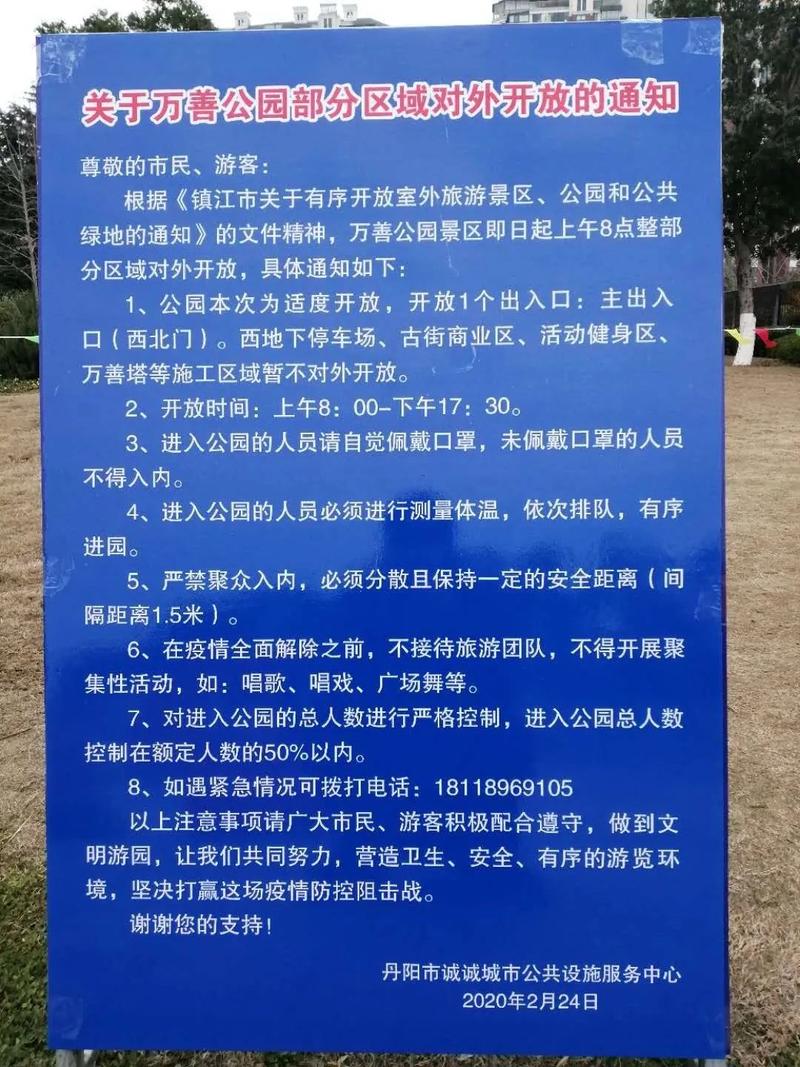 开化天气预报30天,开化天气预报30天查询?-第4张图片-巾百福 开化天气预报30天,开化天气预报30天查询?-第4张图片-巾百福