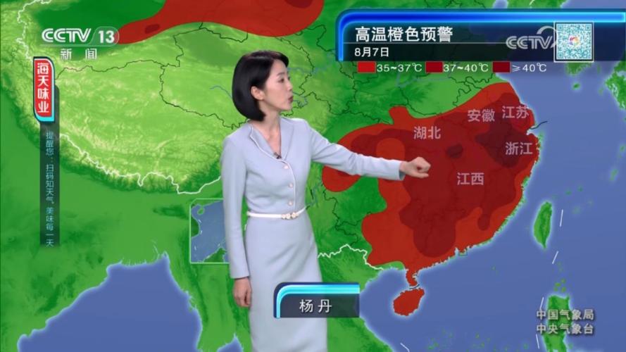 开化天气预报30天,开化天气预报30天查询?-第5张图片-巾百福 开化天气预报30天,开化天气预报30天查询?-第5张图片-巾百福