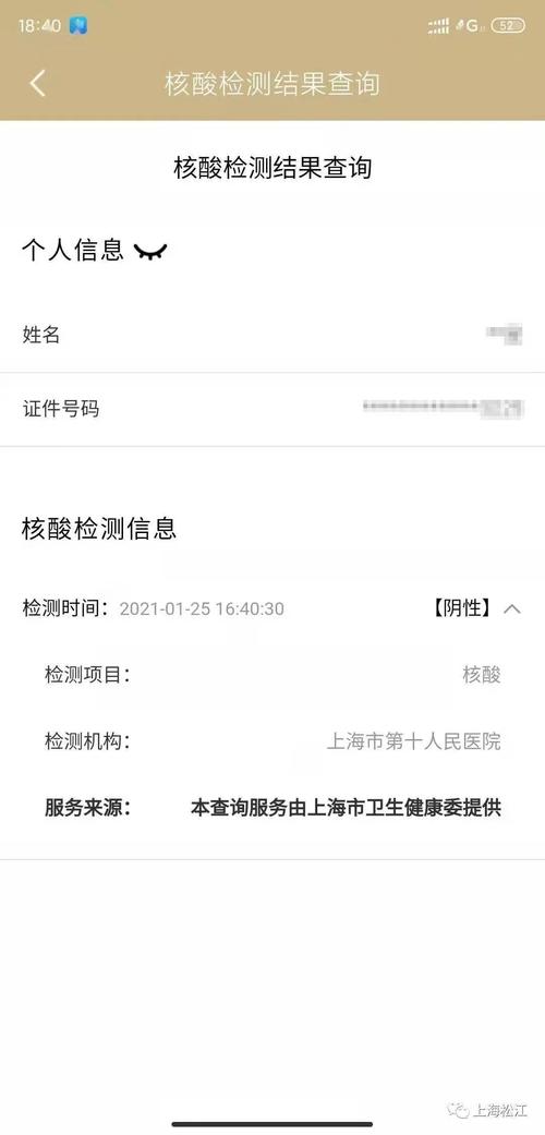 黑河爱辉区天气预报,黑河爱辉区天气预报30天-第6张图片-巾百福 黑河爱辉区天气预报,黑河爱辉区天气预报30天-第6张图片-巾百福