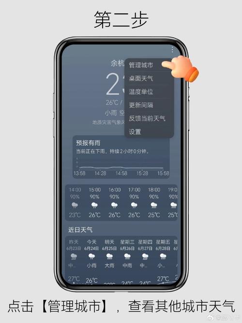 2345天气预报,2345天气预报武陟-第5张图片-巾百福 2345天气预报,2345天气预报武陟-第5张图片-巾百福