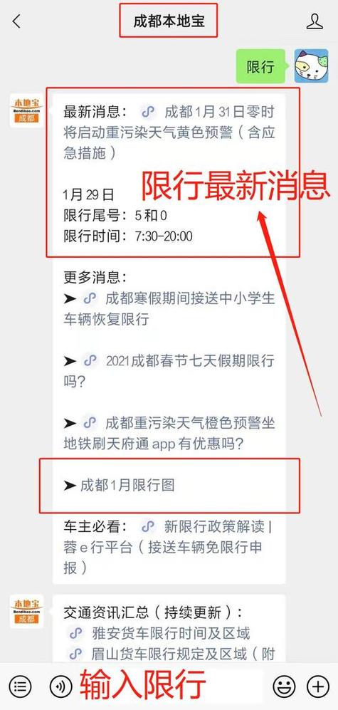 京津冀限号限大车吗?京津冀限号2021年?-第2张图片-巾百福 京津冀限号限大车吗?京津冀限号2021年?-第2张图片-巾百福