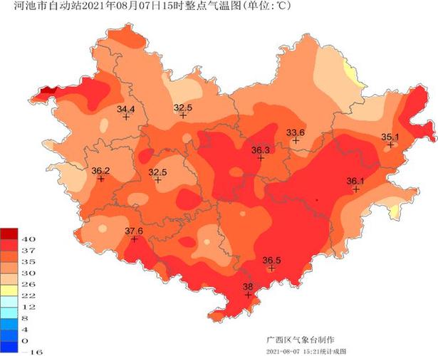 河池天气15天预报,河池市天气预报15天-第6张图片-巾百福 河池天气15天预报,河池市天气预报15天-第6张图片-巾百福