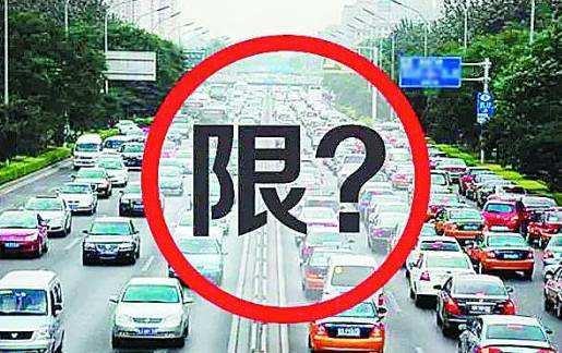 2021淄博限号吗,2021年淄博限号吗-第4张图片-巾百福 2021淄博限号吗,2021年淄博限号吗-第4张图片-巾百福