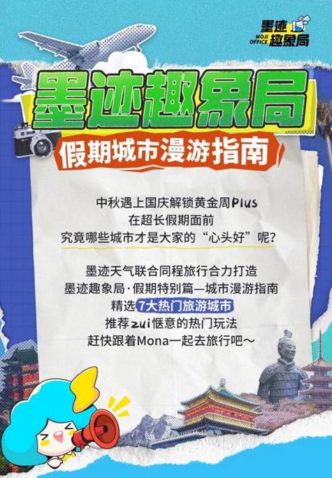 绥滨天气预报15天,绥滨天气在线-第3张图片-巾百福 绥滨天气预报15天,绥滨天气在线-第3张图片-巾百福