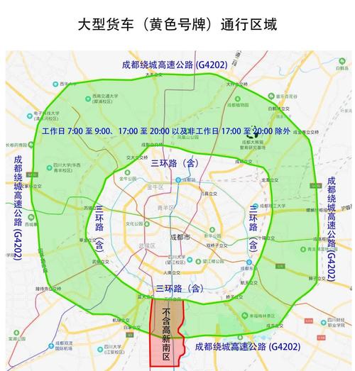 成都限号通知公众号?成都限号处理方式?-第7张图片-巾百福 成都限号通知公众号?成都限号处理方式?-第7张图片-巾百福