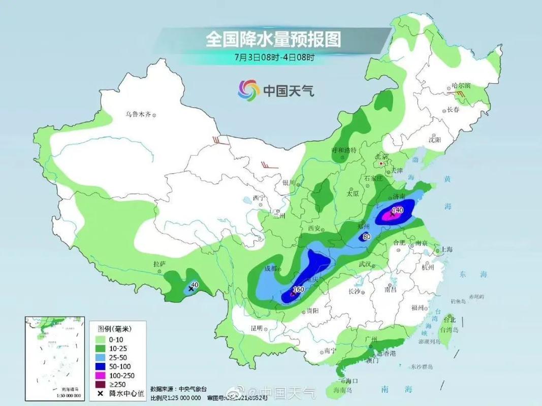 日照天气预报40天?日照天气预报40天准确度?-第2张图片-巾百福 日照天气预报40天?日照天气预报40天准确度?-第2张图片-巾百福