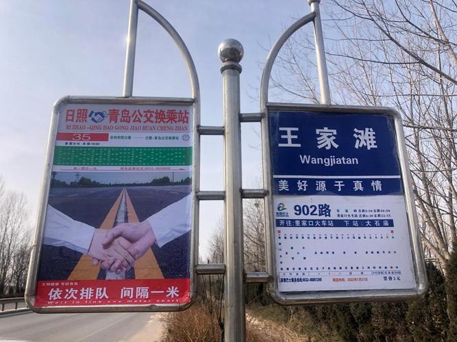 日照天气预报40天?日照天气预报40天准确度?-第3张图片-巾百福 日照天气预报40天?日照天气预报40天准确度?-第3张图片-巾百福
