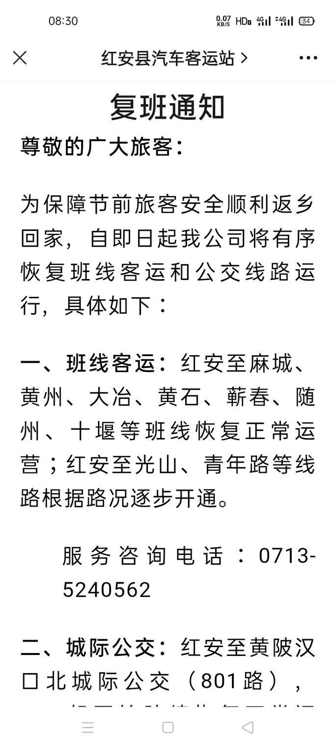 河口天气预报30天?河口天气预报30天查询?-第5张图片-巾百福 河口天气预报30天?河口天气预报30天查询?-第5张图片-巾百福