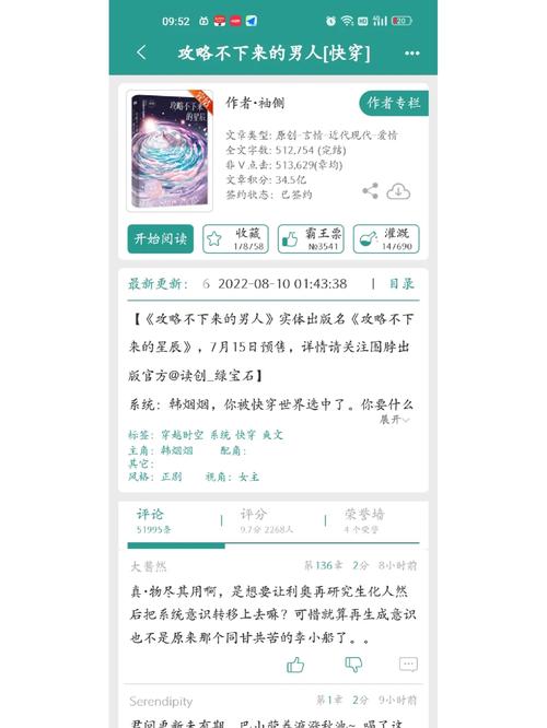 海林天气预报30天,海林天气预报30天准确?-第3张图片-巾百福 海林天气预报30天,海林天气预报30天准确?-第3张图片-巾百福