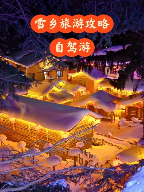 海林天气预报30天,海林天气预报30天准确?-第5张图片-巾百福 海林天气预报30天,海林天气预报30天准确?-第5张图片-巾百福