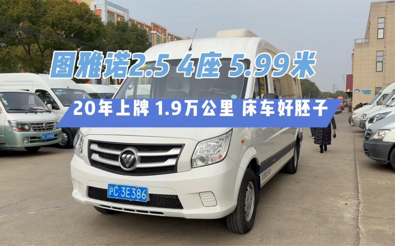 昆明国五车牌限号吗,昆明国五可以上牌吗?-第3张图片-巾百福 昆明国五车牌限号吗,昆明国五可以上牌吗?-第3张图片-巾百福
