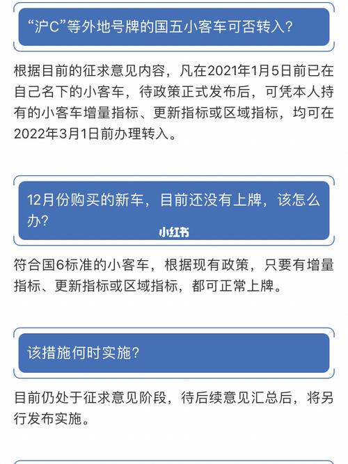 昆明国五车牌限号吗,昆明国五可以上牌吗?-第6张图片-巾百福 昆明国五车牌限号吗,昆明国五可以上牌吗?-第6张图片-巾百福