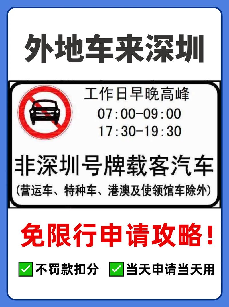 限号被拍没收到消息?限号被拍会发短信通知吗?-第4张图片-巾百福 限号被拍没收到消息?限号被拍会发短信通知吗?-第4张图片-巾百福