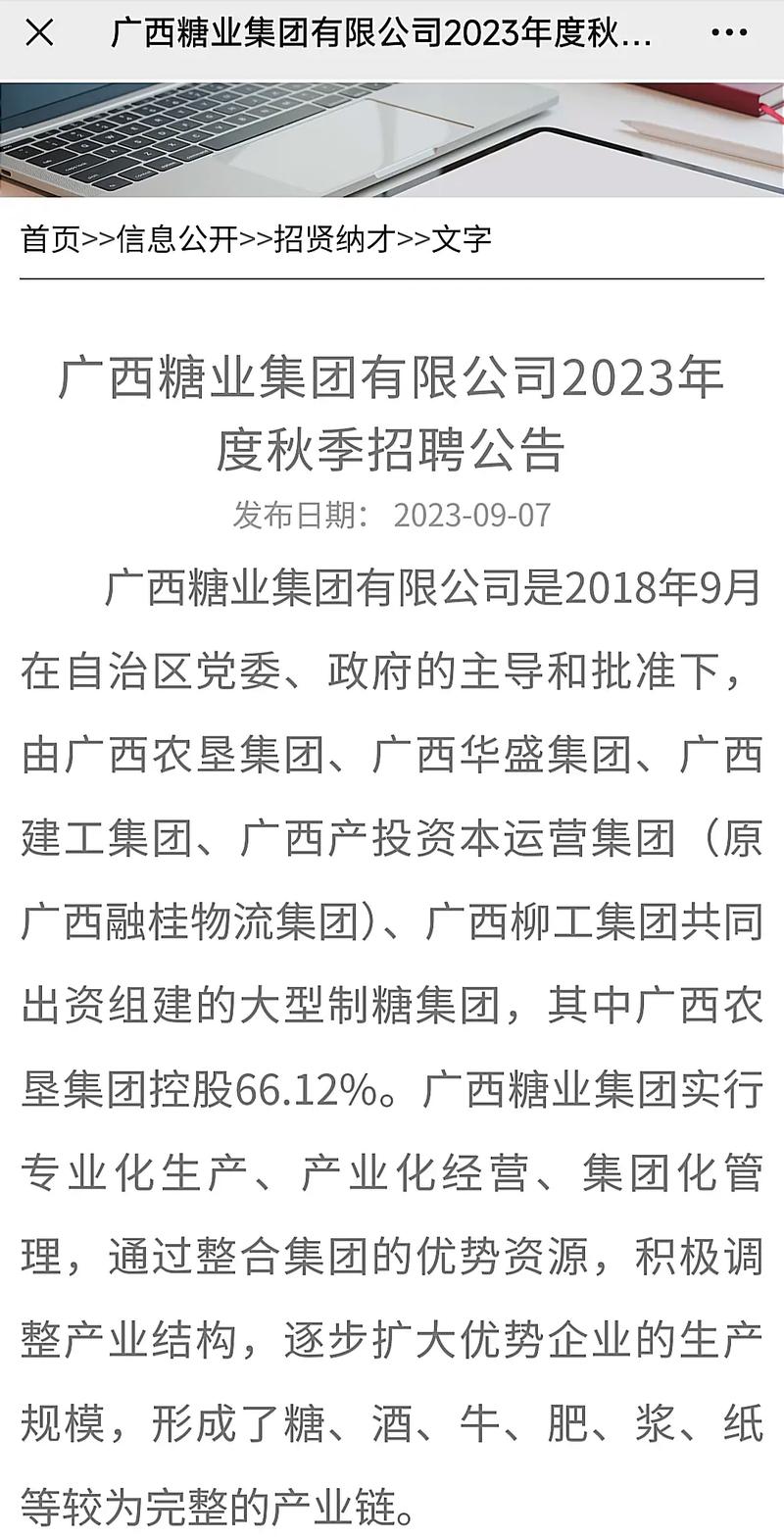 平南天气预报7天?平南天气预报7天一周降雨?-第1张图片-巾百福 平南天气预报7天?平南天气预报7天一周降雨?-第1张图片-巾百福
