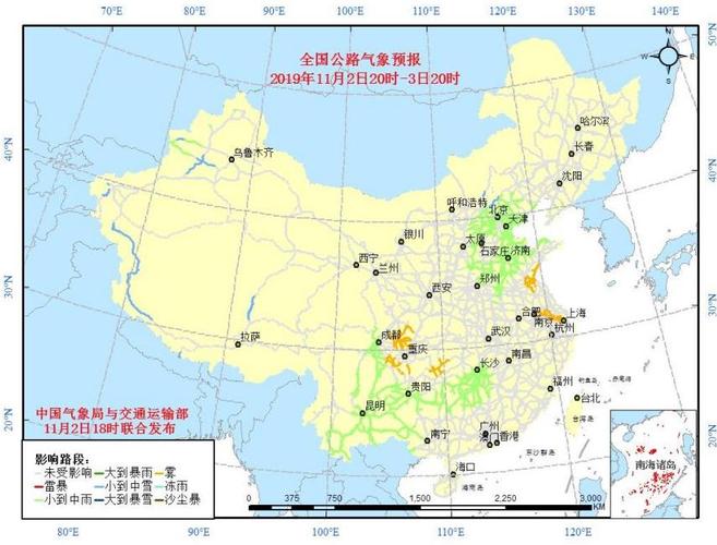 砀山天气预报7天?砀山天气预报7天准确?-第3张图片-巾百福 砀山天气预报7天?砀山天气预报7天准确?-第3张图片-巾百福