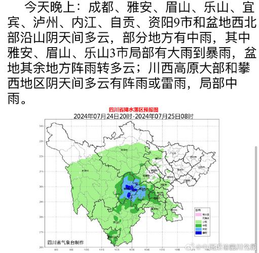 砀山天气预报7天?砀山天气预报7天准确?-第6张图片-巾百福 砀山天气预报7天?砀山天气预报7天准确?-第6张图片-巾百福