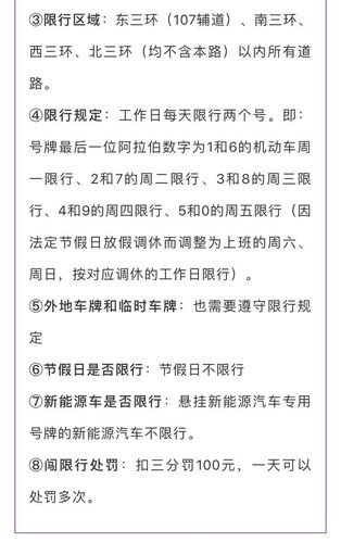 太原限号9月11号?太原限号2021年9月?-第1张图片-巾百福 太原限号9月11号?太原限号2021年9月?-第1张图片-巾百福